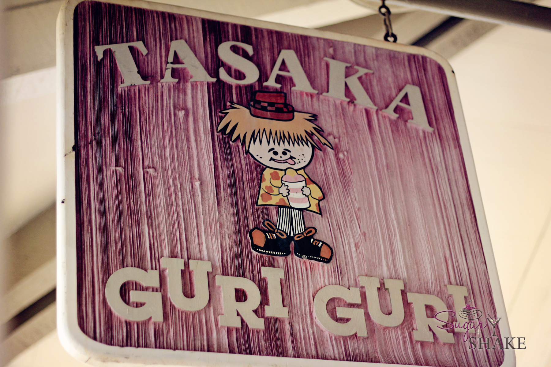 Tasaka Guri Guri in the Maui Mall. A local tradition for...um, forever! Go Maui, you gotta get guri guri! © 2012 Sugar + Shake
